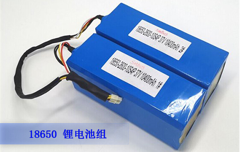 18650 锂电池组的性能特点 18650 锂电池组的性能特点