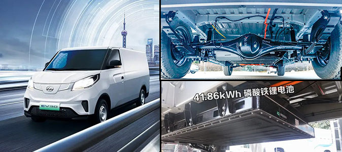 上汽大通EV30L长轴版搭载宁德时代 41.86kw.hac米兰体育官网1734576769728989.jpg 上汽大通EV30L长轴版搭载宁德时代 41.86kw.hac米兰体育官网1734576769728989.jpg